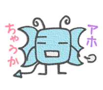 Mysterious animal Gotohsan 2 sticker #1752177