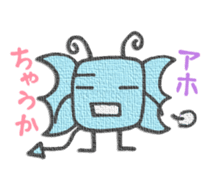 Mysterious animal Gotohsan 2 sticker #1752177