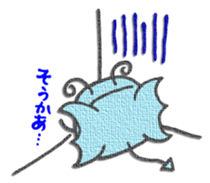 Mysterious animal Gotohsan 2 sticker #1752178