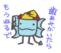 Mysterious animal Gotohsan 2 sticker #1752179