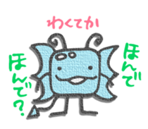 Mysterious animal Gotohsan 2 sticker #1752181