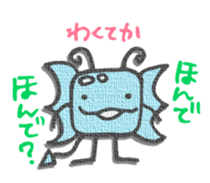 Mysterious animal Gotohsan 2 sticker #1752181