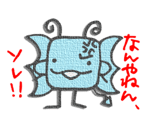Mysterious animal Gotohsan 2 sticker #1752182