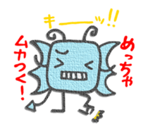 Mysterious animal Gotohsan 2 sticker #1752183