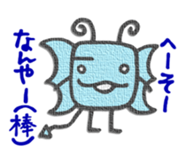 Mysterious animal Gotohsan 2 sticker #1752184