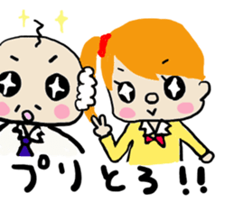 High school girl and warden sticker #1752194