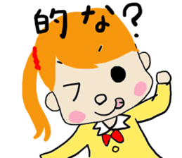 High school girl and warden sticker #1752206