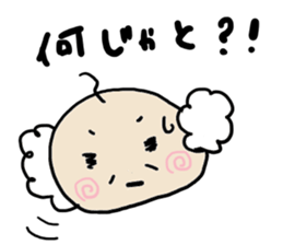 High school girl and warden sticker #1752210