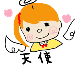 High school girl and warden sticker #1752223