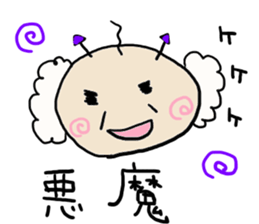 High school girl and warden sticker #1752224