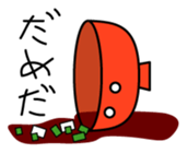Miso soup! sticker #1752235