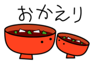 Miso soup! sticker #1752241