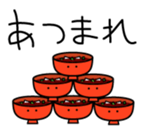 Miso soup! sticker #1752244