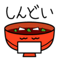 Miso soup! sticker #1752246