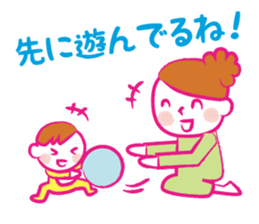 Stickers of mother and baby sticker #1752468