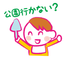 Stickers of mother and baby sticker #1752475