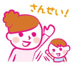 Stickers of mother and baby sticker #1752476