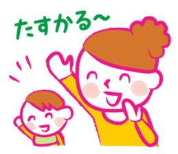 Stickers of mother and baby sticker #1752487