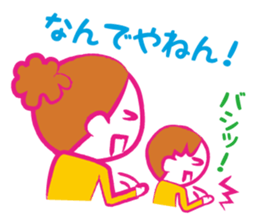 Stickers of mother and baby sticker #1752490