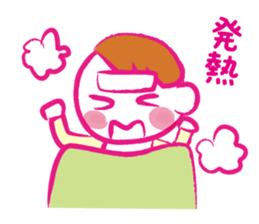 Stickers of mother and baby sticker #1752494