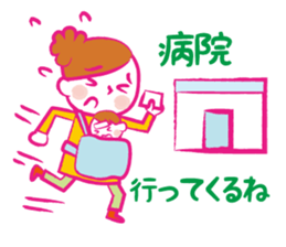 Stickers of mother and baby sticker #1752498