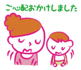 Stickers of mother and baby sticker #1752501