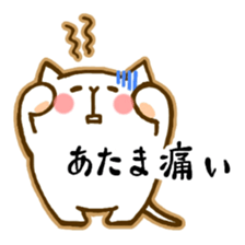 Sick Cat sticker #1752506