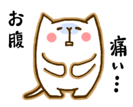 Sick Cat sticker #1752507