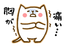 Sick Cat sticker #1752510