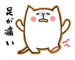 Sick Cat sticker #1752511