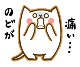 Sick Cat sticker #1752512