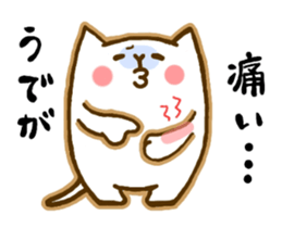 Sick Cat sticker #1752513