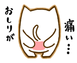 Sick Cat sticker #1752516