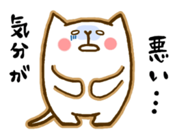 Sick Cat sticker #1752517