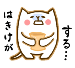 Sick Cat sticker #1752518