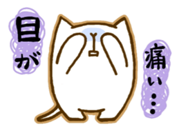 Sick Cat sticker #1752519