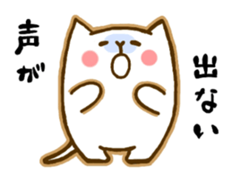 Sick Cat sticker #1752520