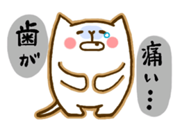 Sick Cat sticker #1752521