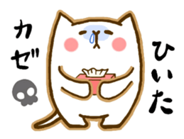 Sick Cat sticker #1752522