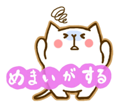 Sick Cat sticker #1752523