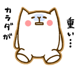 Sick Cat sticker #1752524