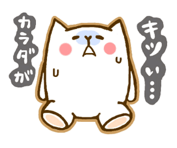 Sick Cat sticker #1752525