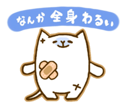 Sick Cat sticker #1752526