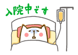 Sick Cat sticker #1752532