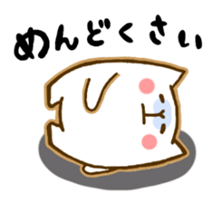 Sick Cat sticker #1752533