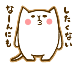 Sick Cat sticker #1752534