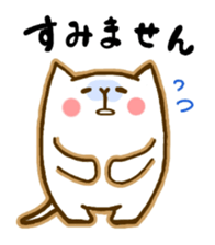 Sick Cat sticker #1752539