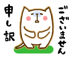 Sick Cat sticker #1752540