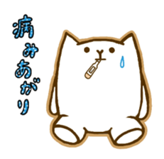 Sick Cat sticker #1752541