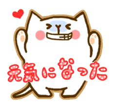 Sick Cat sticker #1752543